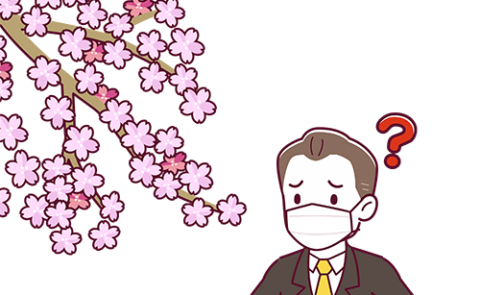 マスク イラストシティ マスク イラストシティ