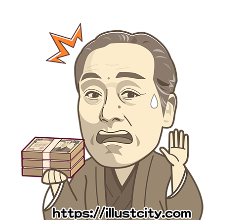 お金 大金を持つ福沢諭吉枚 イラストシティ お金 大金を持つ福沢諭吉枚 イラストシティ