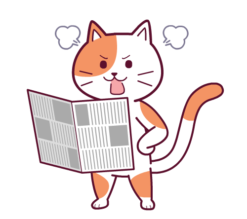 ニュース 猫と新聞のイラスト枚 イラストシティ