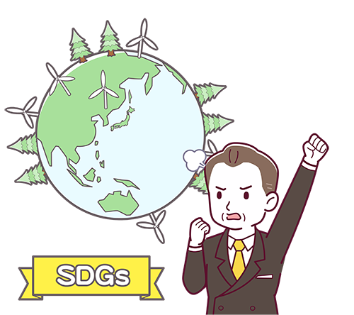 Sdgs 環境問題考える社長のイラスト枚 イラストシティ