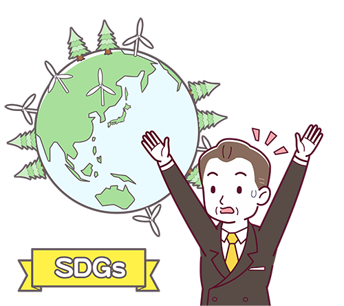 Sdgs 環境問題考える社長のイラスト枚 イラストシティ