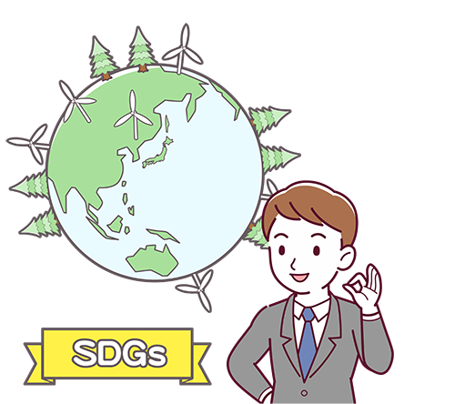 Sdgs サラリーマンのイラスト枚 イラストシティ